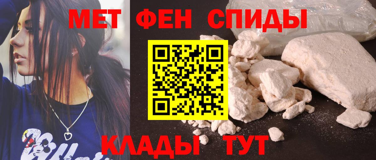 АМФЕТАМИН Розовый  гидра онион  Amphetamine  Первоуральск  Вход с VPN 