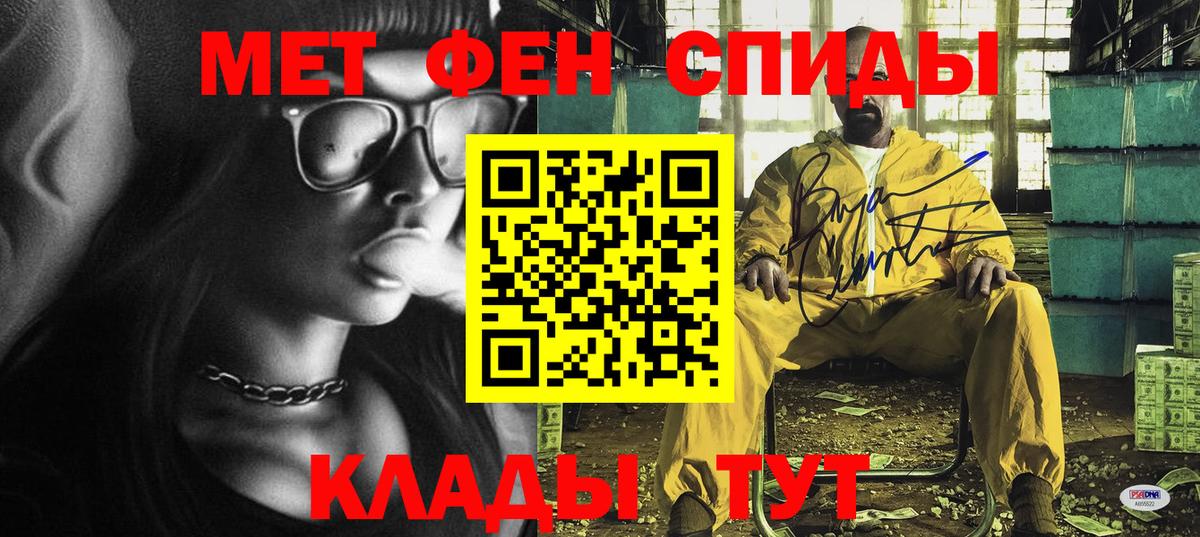 Amphetamine Premium Первоуральск