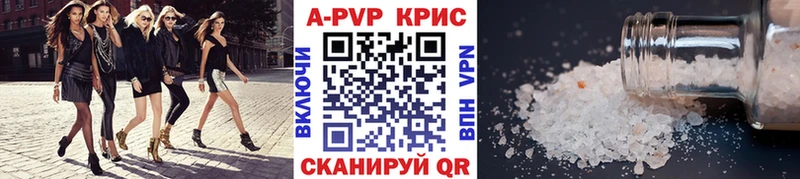 A PVP мука  маркетплейс наркотические препараты  Первоуральск 