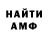 Кодеин напиток Lean (лин) Anton Pika