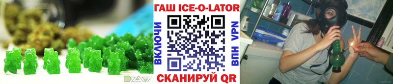 Печенье с ТГК марихуана Первоуральск