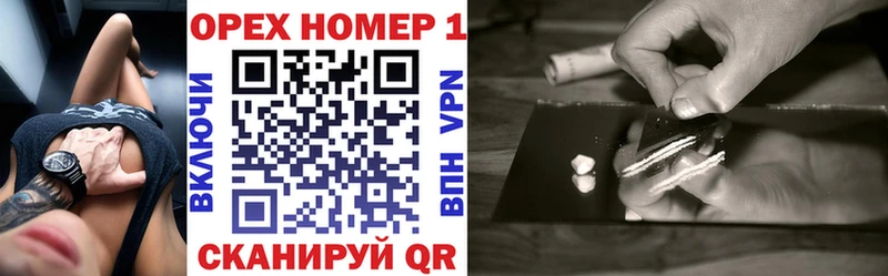 магазин    Первоуральск  Кокаин VHQ 