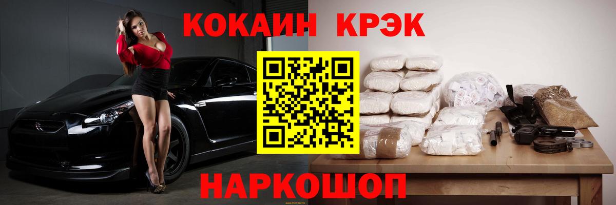 Кокаин Перу Первоуральск