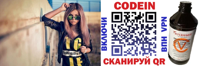 сайты даркнета Telegram  Первоуральск  Кодеиновый сироп Lean напиток Lean (лин) 