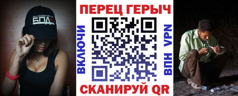 hydra Первоуральск Героин хмурый