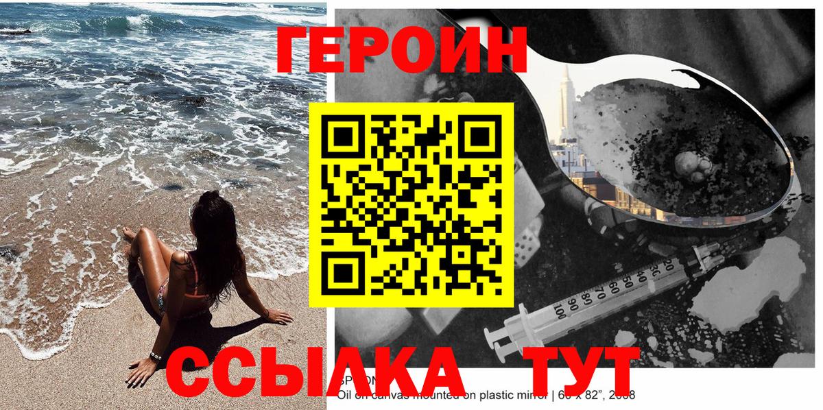ГАШ  МДМА  Первоуральск  Вход с VPN  Кокаин  APVP СОЛЬ кристаллы  Меф кристаллы  Гашиш  Cocaine  Конопля  Бошки Шишки 