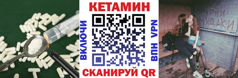 Кетамин VHQ  хочу наркоту  Первоуральск 