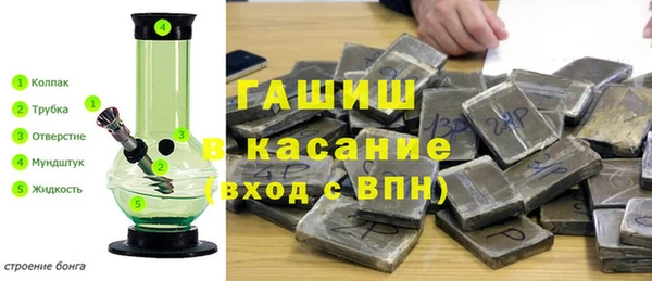 гашишное масло Ладушкин