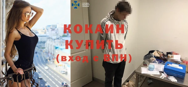 ECSTASY Лихославль