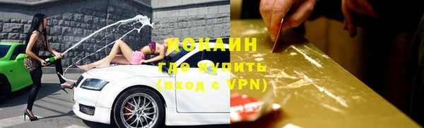 ECSTASY Лихославль