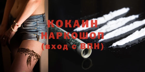 кокаин премиум Уссурийск