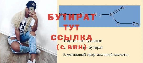 гашишное масло Ладушкин