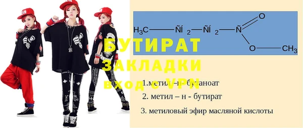 меф VHQ Балабаново