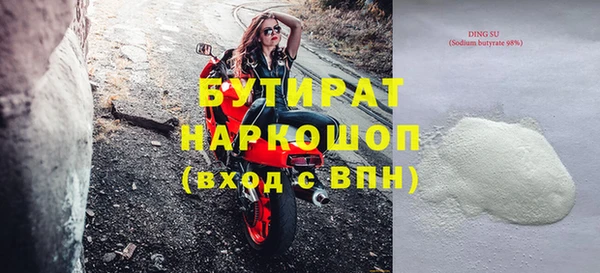 ПСИЛОЦИБИНОВЫЕ ГРИБЫ Великий Новгород