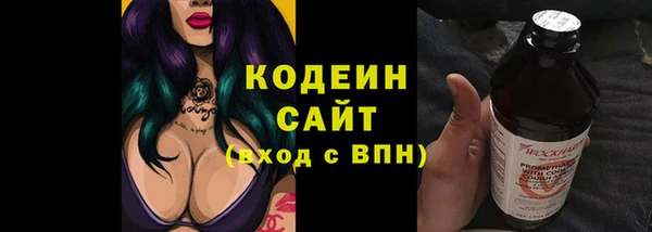стафф Лиски