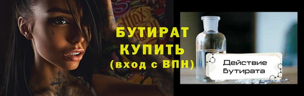 мяу мяу мука Лабытнанги