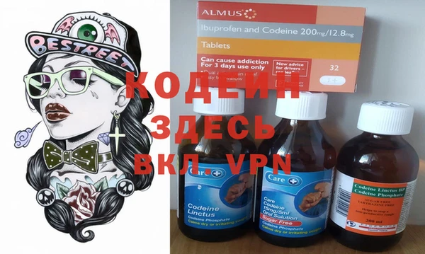 мяу мяу кристалл Братск