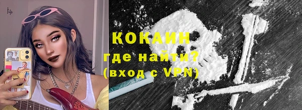 ECSTASY Лихославль