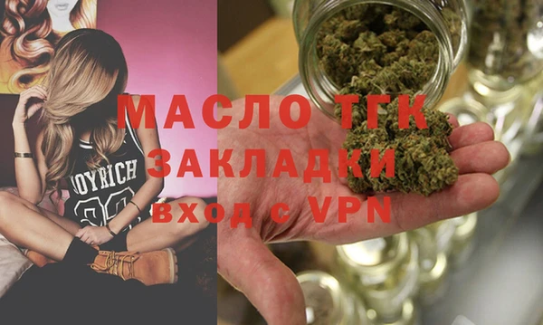 стафф Лиски