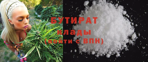 каннабис Белокуриха