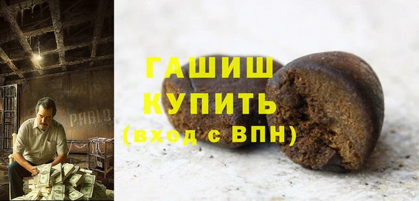 мяу мяу кристалл Покровск