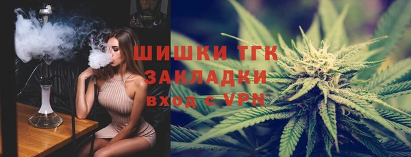 гашишное масло Ладушкин