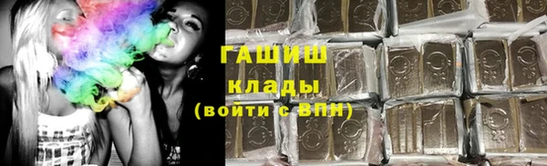 гашишное масло Ладушкин