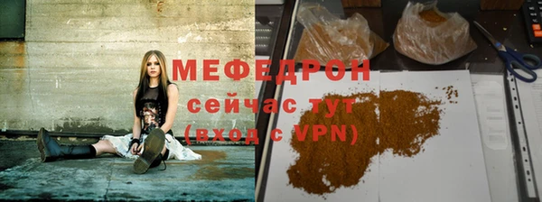 стафф Лиски