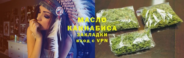 мяу мяу мука Лабытнанги