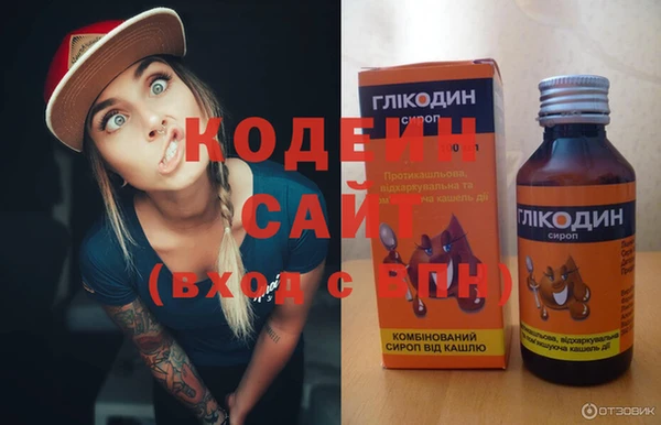мяу мяу мука Лабытнанги