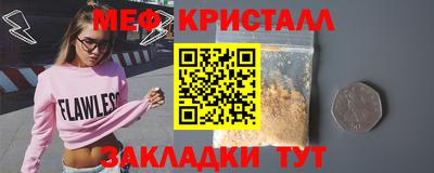 мескалин Жуковский