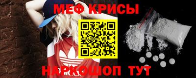 мескалин Жуковский