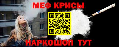 мескалин Жуковский