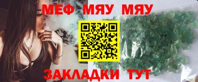 мескалин Жуковский