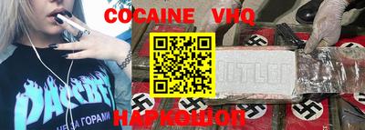 соль курить ск Заводоуковск