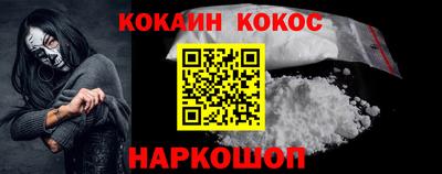 соль курить ск Заводоуковск