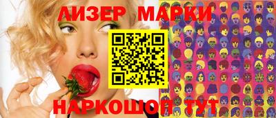 соль курить ск Заводоуковск