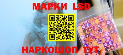 мескалин Жуковский
