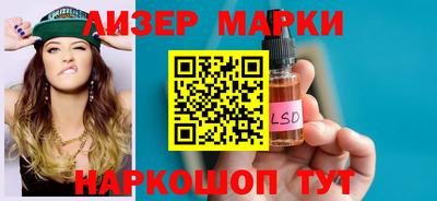 мескалин Жуковский