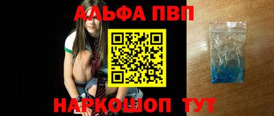 соль курить ск Заводоуковск