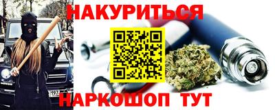 мескалин Жуковский