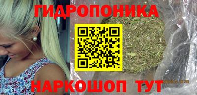 мескалин Жуковский
