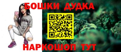 мескалин Жуковский