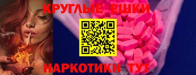 мескалин Жуковский