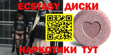 мескалин Жуковский