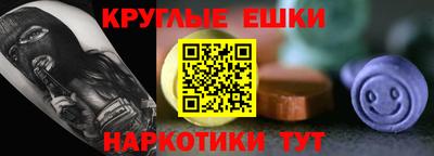 мескалин Жуковский