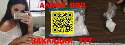 apvp Заволжье