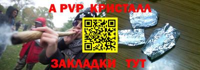 мескалин Жуковский