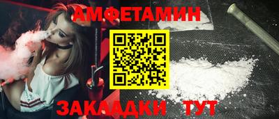 соль курить ск Заводоуковск