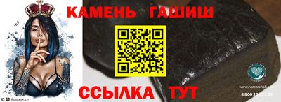 соль курить ск Заводоуковск